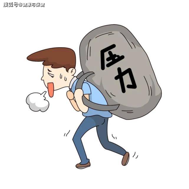学会释放压力，摆脱无谓的心理负担束缚
