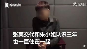 男子偷窃被捕，妻子为求轻判花五千请人作伪证