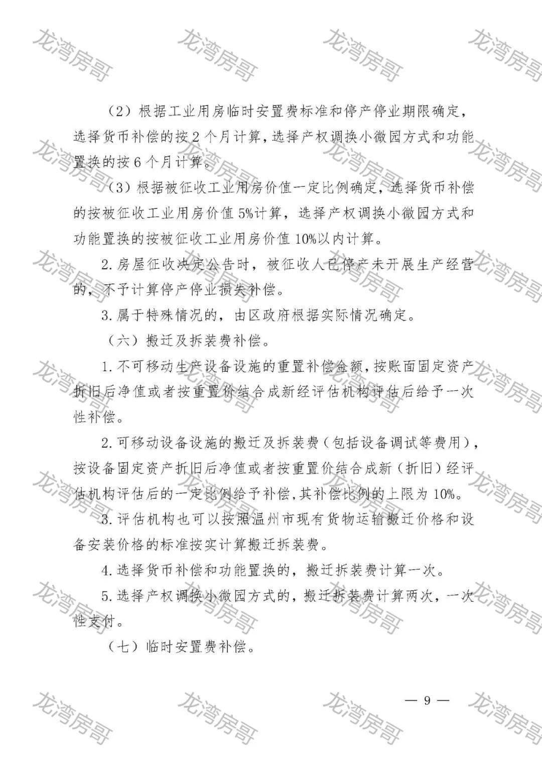 爱奇艺服务质量反思，致歉与补偿方案正式公布