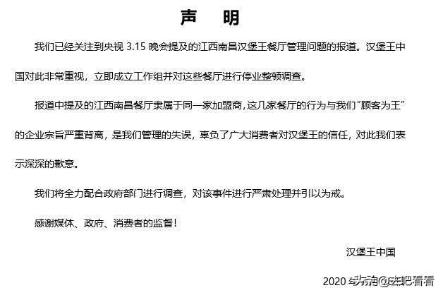 成都餐馆地沟油事件引发警示与反思