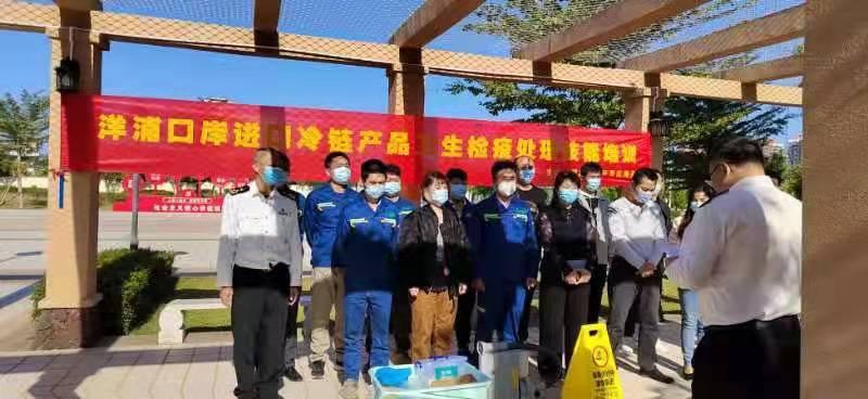 海关趋势与挑战，肉产品检疫与人类食用安全的新挑战