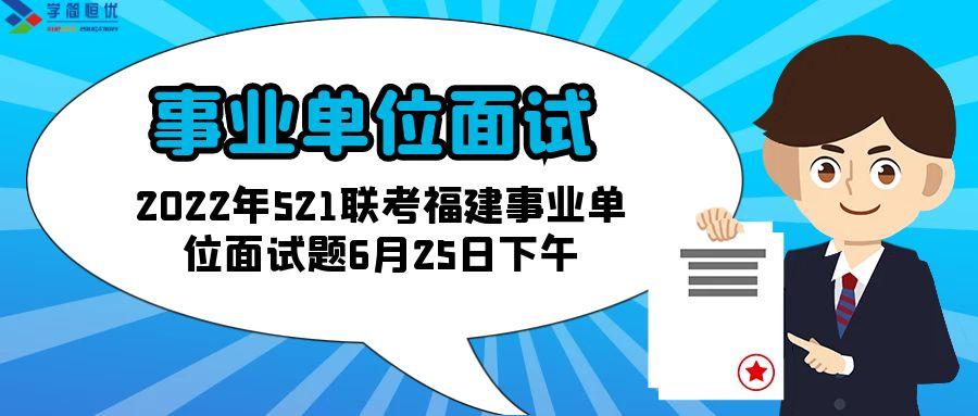 事业单位考试历年真题题库的重要性及高效利用策略