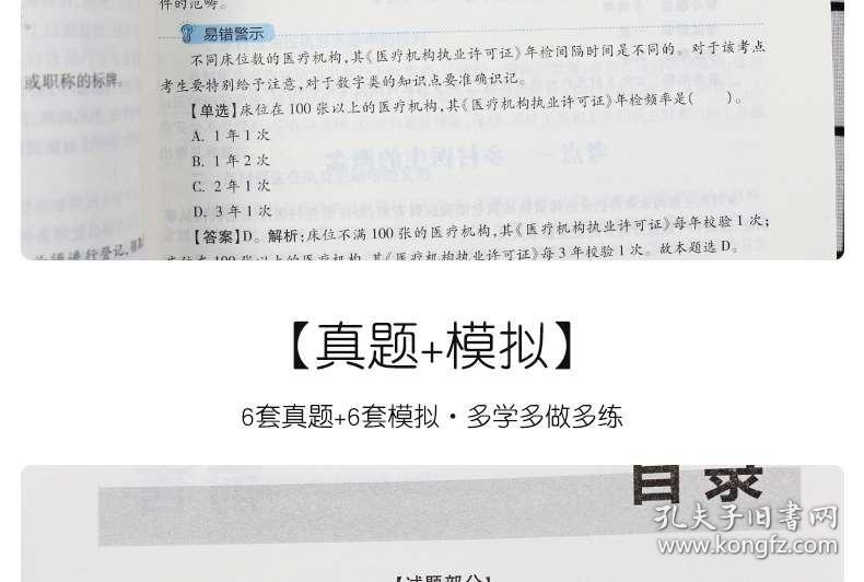 如何有效寻找事业编历年试卷，方法与策略指南