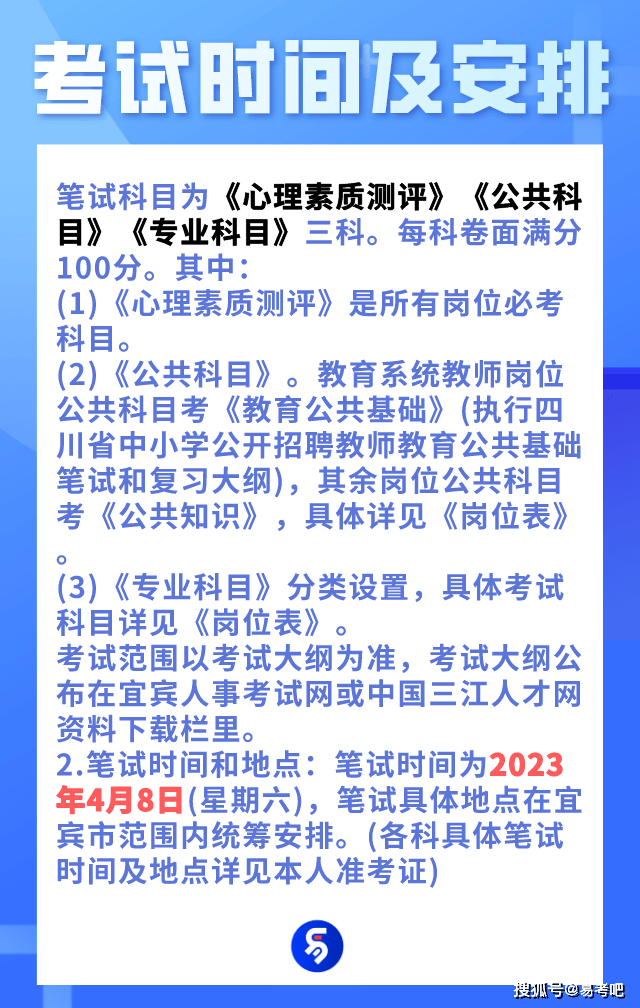 2024年11月20日 第9页