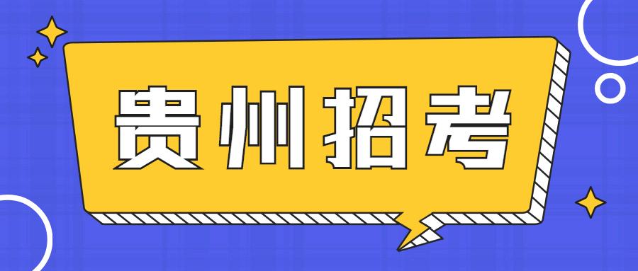 事业编公共基础知识视频课程粉笔，高效学习之路探索