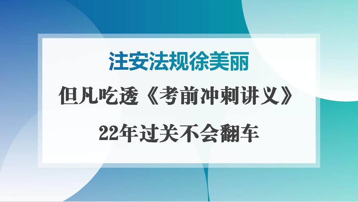 四川公共基础知识讲义免费电子版，知识普及新时代的探索与实践