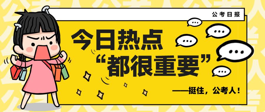 公共基础知识题库精选，1000题及答案详解解析