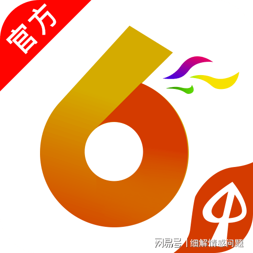 2024天天开彩资料大全免费,灵活实施计划_vShop85.91.23