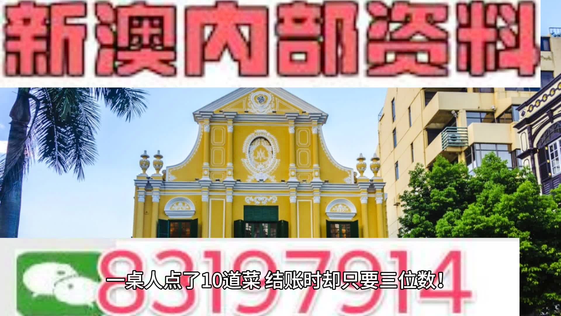 新澳门资料免费长期公开,2024,科学数据评估_KP11.832