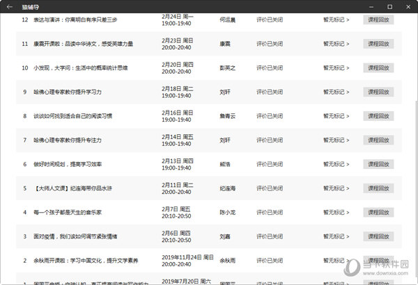 澳门开奖记录开奖结果2024,现状分析说明_AR版91.928