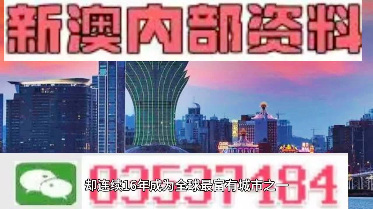 2024澳门免费资料,正版资料,广泛的关注解释落实热议_试用版23.115