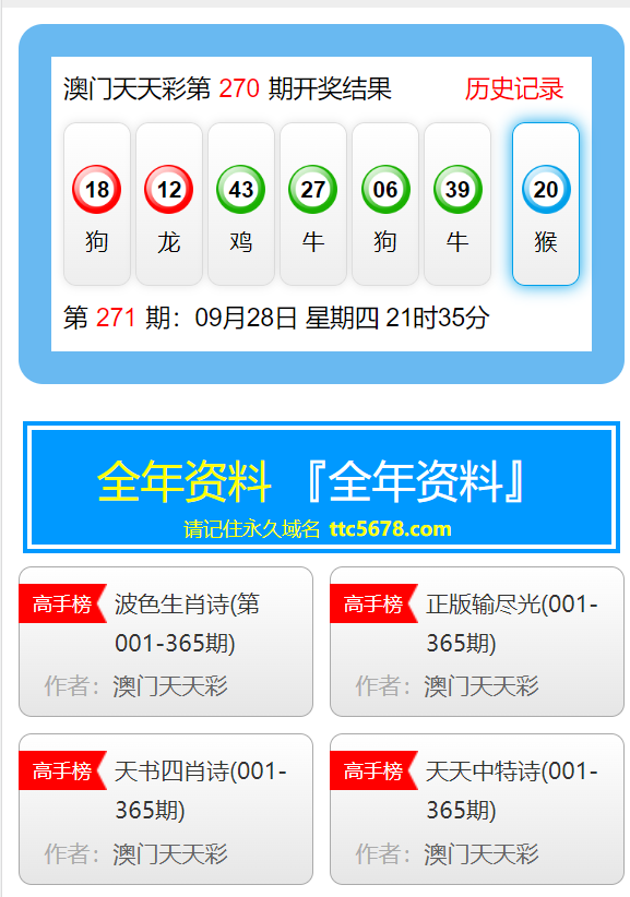 2024年11月24日 第2页