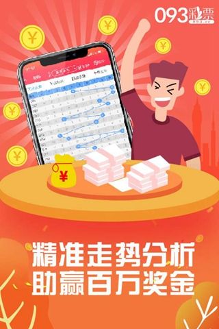 7788王中王免费资料大全部,实地评估解析说明_进阶款95.383