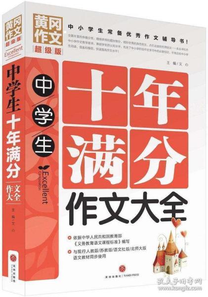 新澳正版资料免费公开十年,数据驱动方案实施_战略版21.218