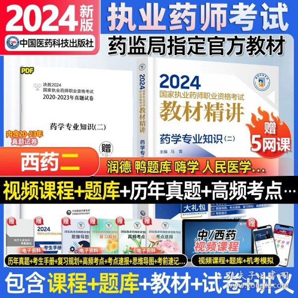 2024年正版资料免费大全挂牌,精细化方案实施_高级版93.182