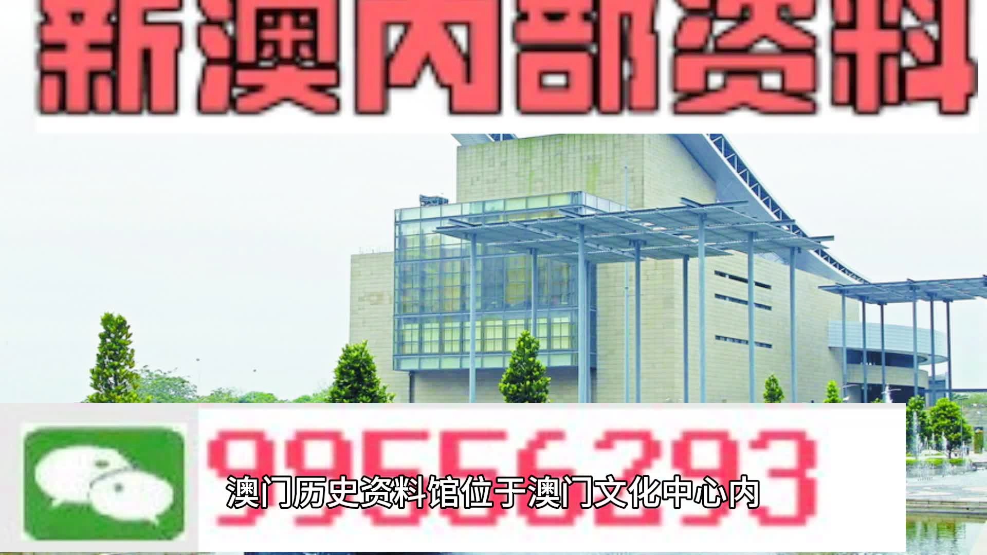 马会传真资料2024新澳门,确保成语解释落实的问题_标配版19.839