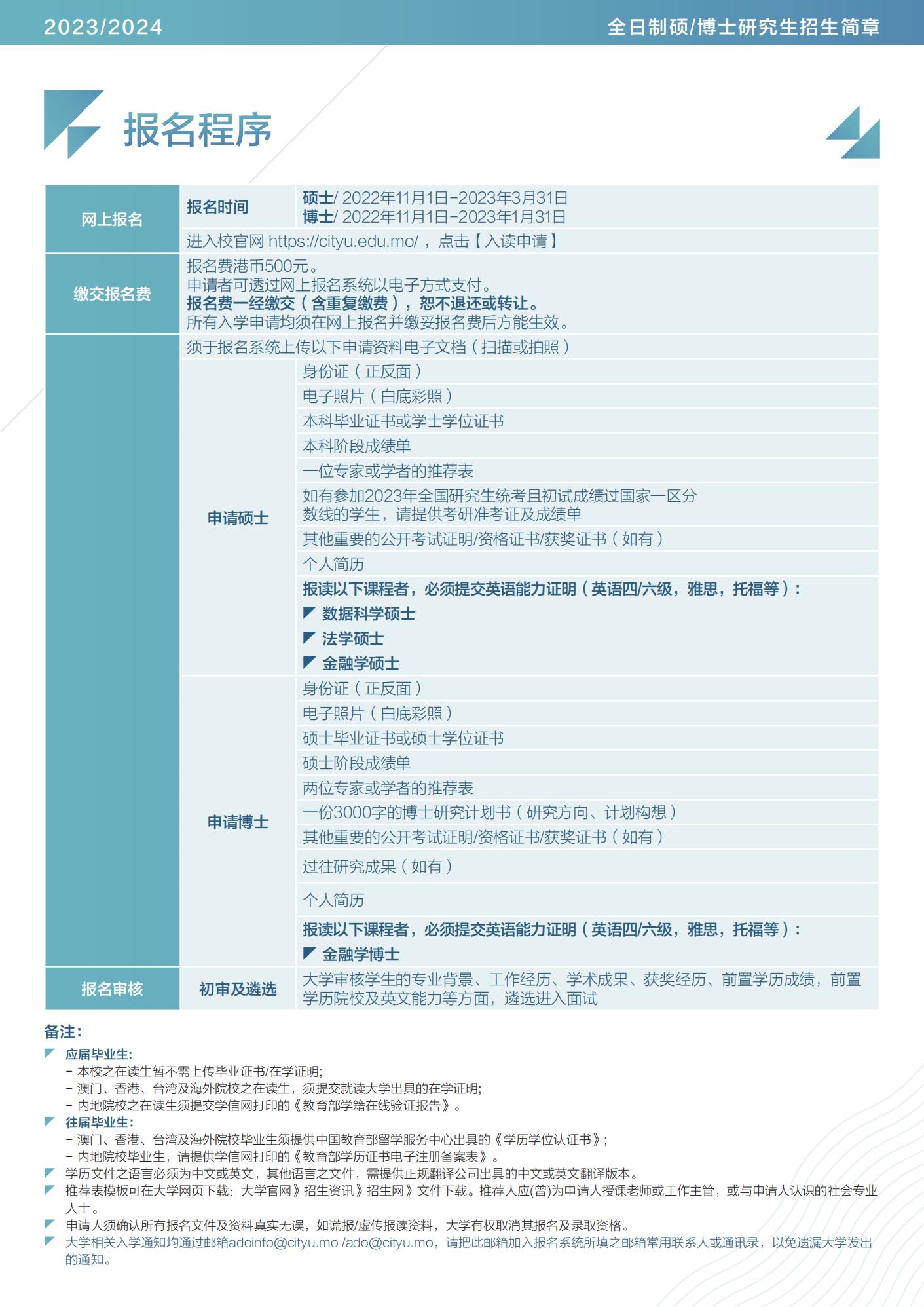 2024年新澳门传真,快速设计解析问题_BT18.311