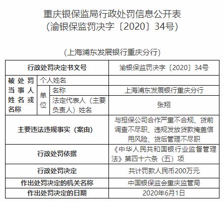 二四六香港资料期期准使用方法,定量分析解释定义_HT11.993